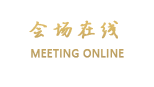 深圳小梅沙大酒店